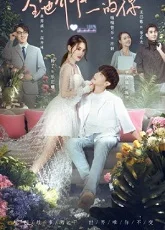 The Only You In My World 6