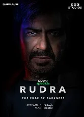 Rudra: The Edge of Darkness 5