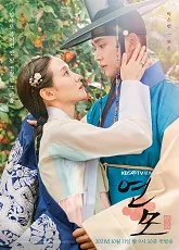 The King's Affection 9
