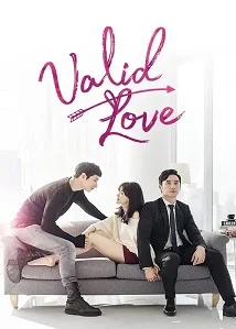 Valid Love