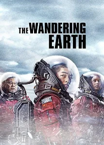 The Wandering Earth