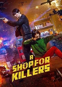 A Shop for Killers 3