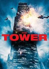 The Tower