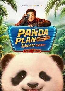 Panda Plan