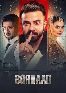 Borbaad 2