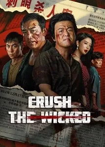 Crush The Wicked