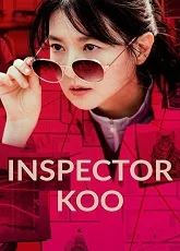 Inspector Koo 8