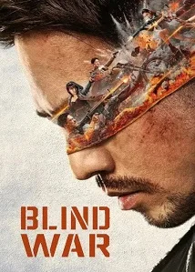 Blind War