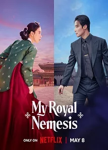 My Royal Nemesis 6