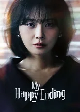 My Happy Ending