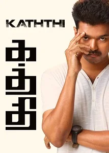Kaththi 2