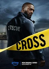 Cross 3