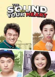 Sound of Your Heart