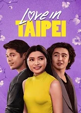 Love In Taipei