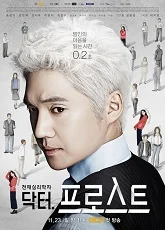 Dr. Frost 10