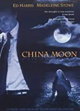 China Moon