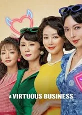 A Virtuous Business 7