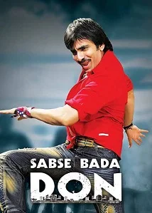 Don Seenu