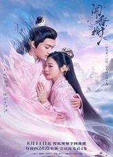Scent of Love 13