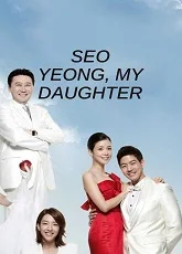 My Daughter Seoyoung