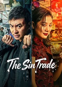 The Sin Trade