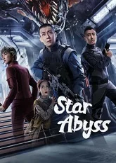 Star Abyss