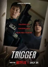 Trigger 4