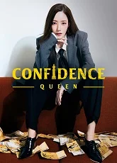 Confidence Queen