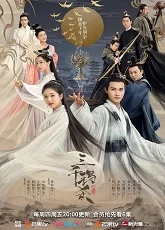 The Killing of A Thousand Crows