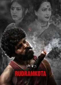 Rudramkota 2