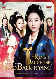 King's Daughter