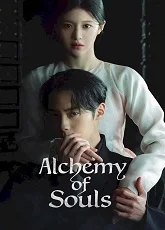 Alchemy of Souls Season 2: Light and Shadow