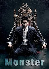 Monster 2