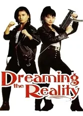 Dreaming The Reality