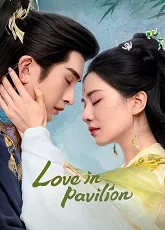 Love in Pavilion 10
