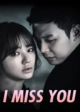 I Miss You